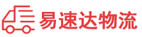 湘潭到蓝山县物流公司